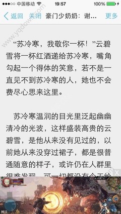 雅博官方app